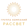 Рассвет